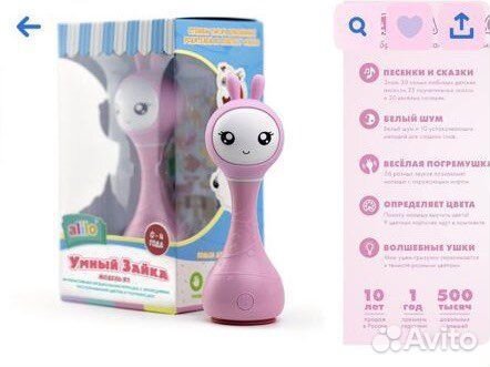 Умный зайка Alilo