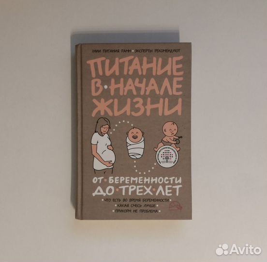 Книги (от 80 до 250)