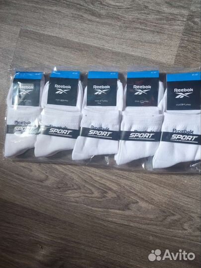 Носки мужские