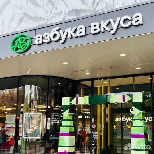 Работа курьером