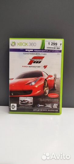 Игры на Xbox 360