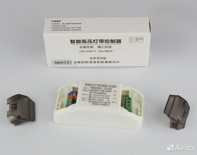 Контроллер LED ленты для Xiaomi Mi Home 12-24V ble