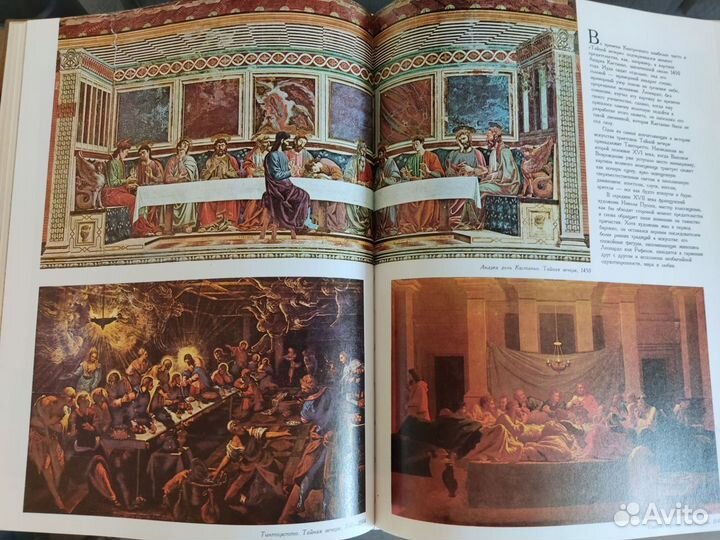 П. Коэльо, Дж. Остин - Книги