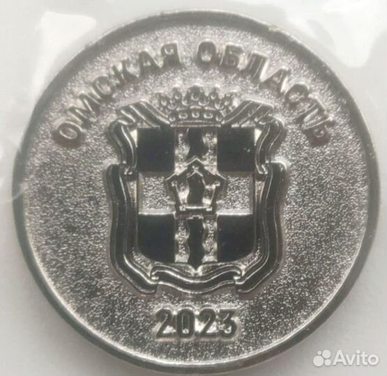 Коллекционная монета