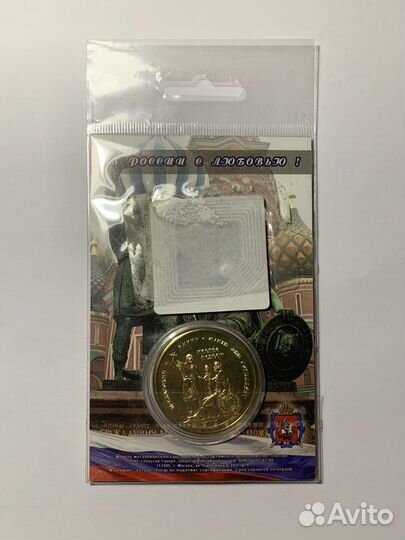 Сувенир Москва