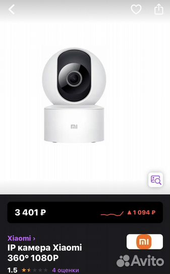 IP-камера Mi 360 1080р