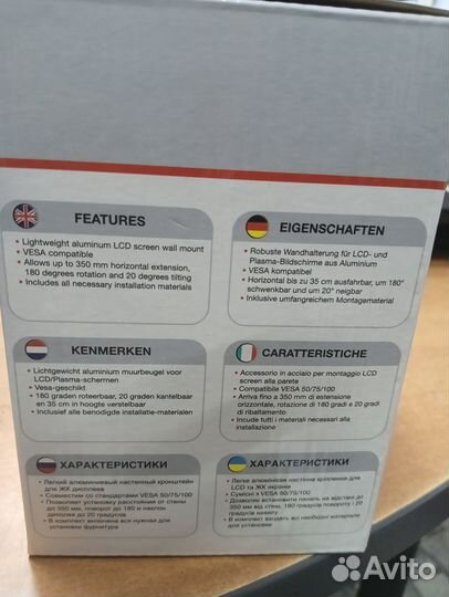 Кронштейн для телевизора