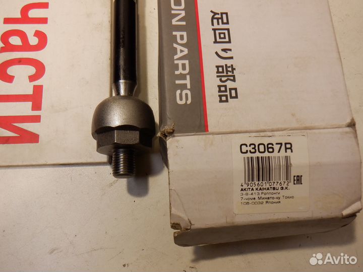 Тяга рулевая правая в сборе VW Polo Sedan