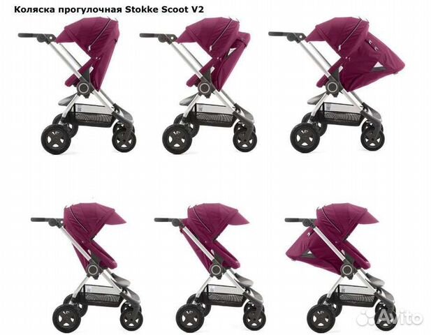 Коляска прогулочная Stokke scoot
