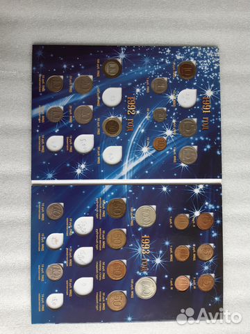 Монеты регулярного выпуска.1991- 1993 Набор монет