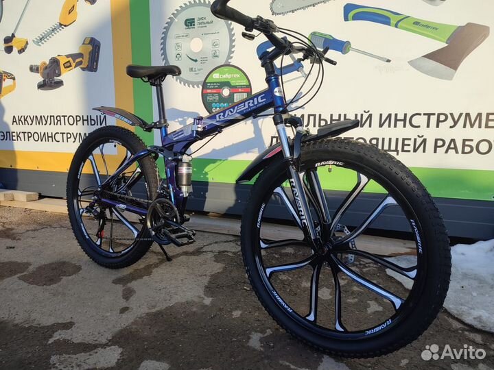 Велосипед складной