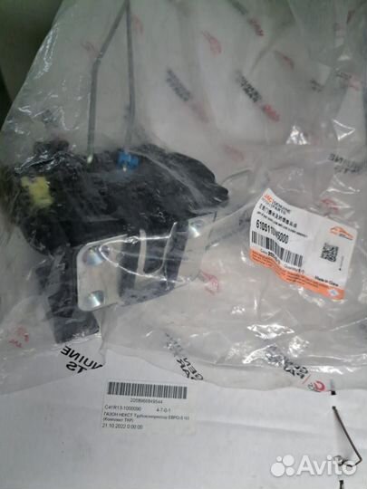 Замок двери JAC