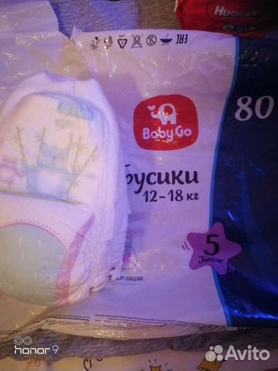 Подгузники Трусики