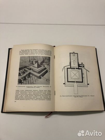 Брунов Н.И. Очерки по истории архитектуры. Т. 1