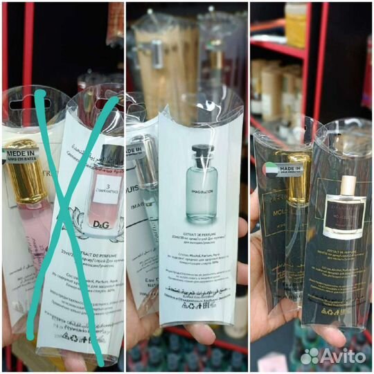 Пробники 20мл. Люкс. Дубай. Парфюмерия