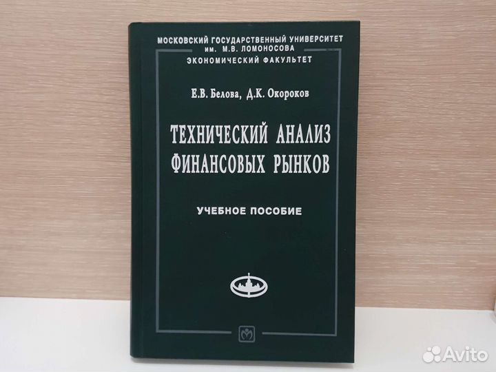 Закон прибыли Финансовый анализ Логистика и др