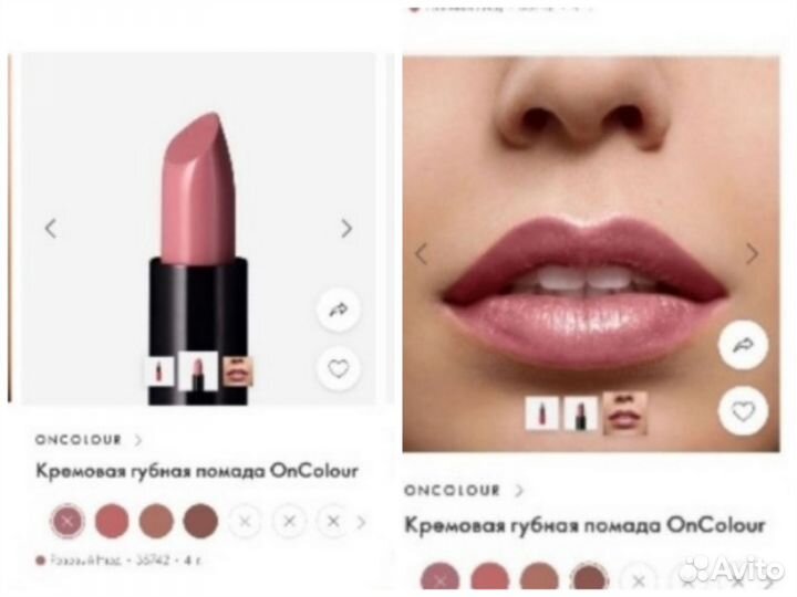 Косметика Oriflame/Avon