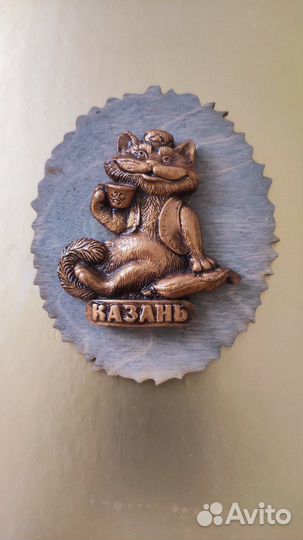 Магнит Казань