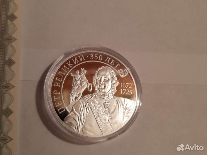 Продам серебрянную монетовидную медаль