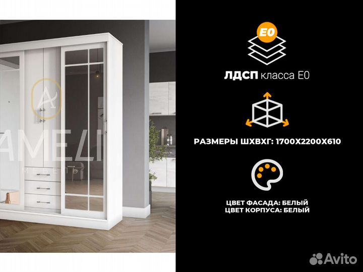 Шкаф купе для одежды