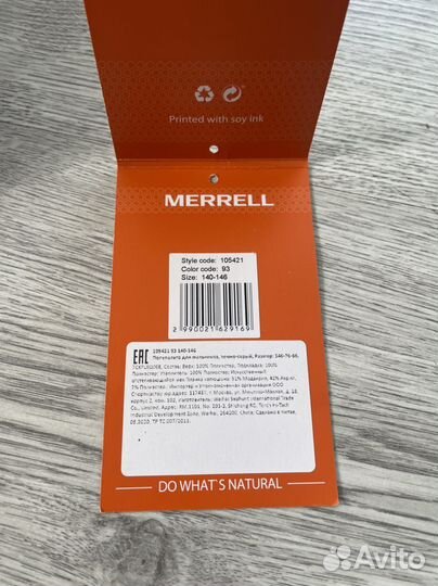 Куртка зимняя