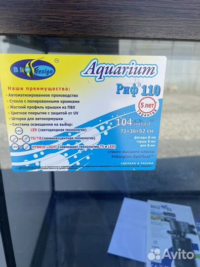 Аквариум с тумбой рив 110 цвет венге био дизайн