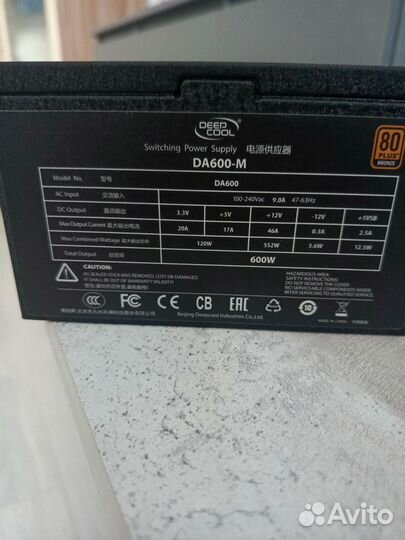 Блок питания deepcool da600m