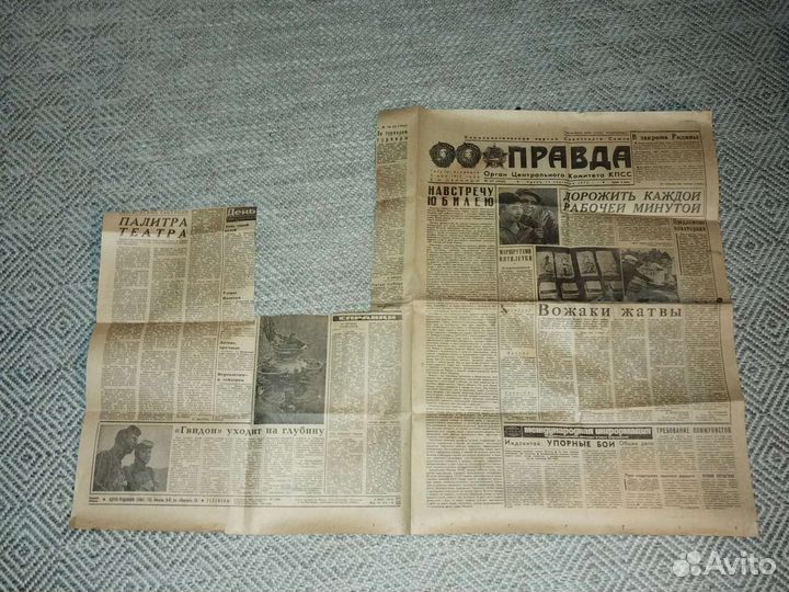 Редкие вещи СССР