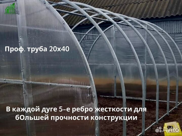 Теплицы из поликарбоната