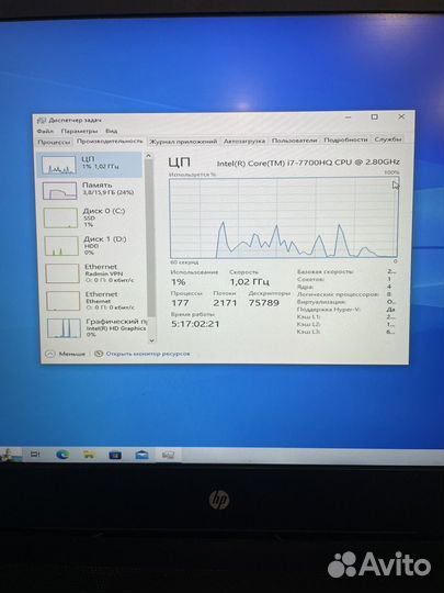 Ноутбук HP Pavilion 17-ab321ur