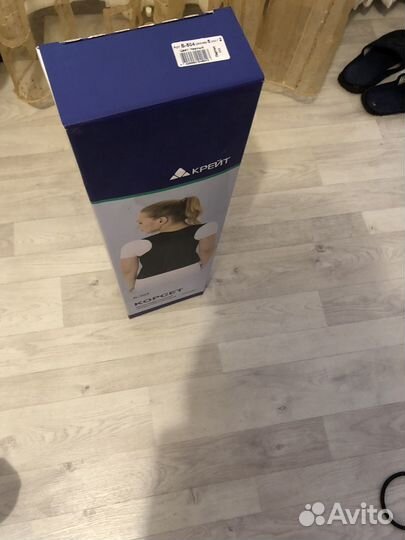 Корсет поясный