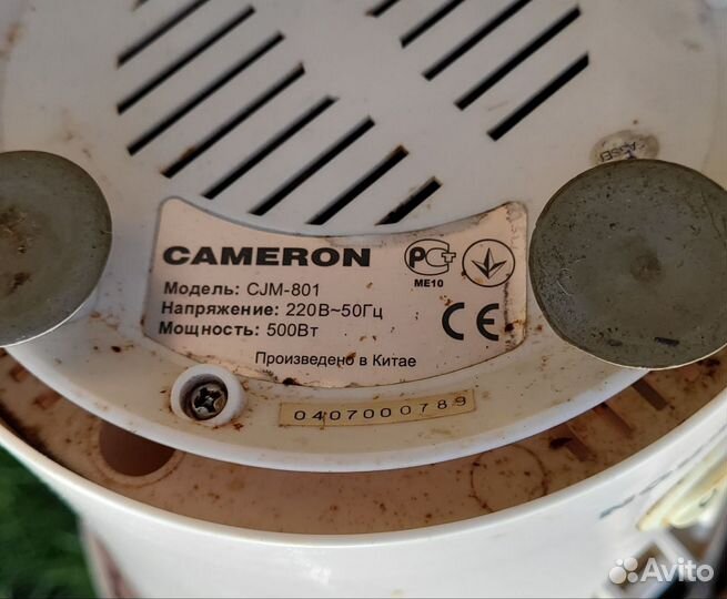 Соковыжималка