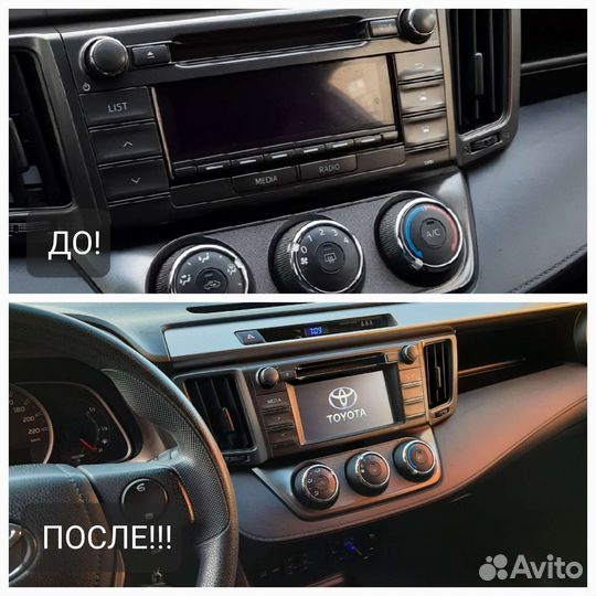 Магнитола RAV4