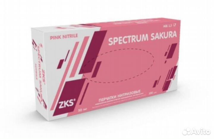 Перчатки нитриловые, медицинские