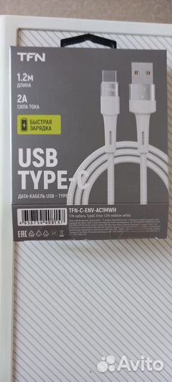 Дата кабель Type-C TFN-cenv-AC1M WH нейлон