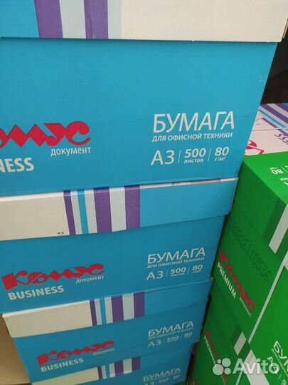 Офисная бумага a3