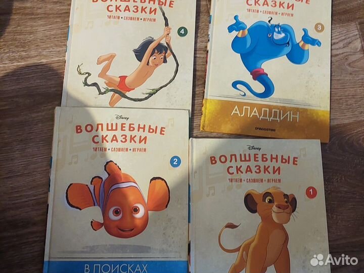 Ауди сказки десней +книги