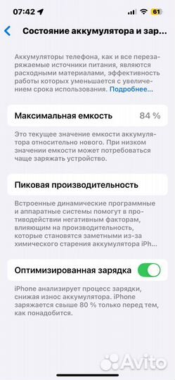 iPhone 13 Pro, 128 ГБ