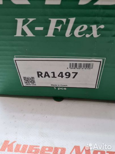 Пружина подвески передняя Skoda kodiaq 1.4TSi