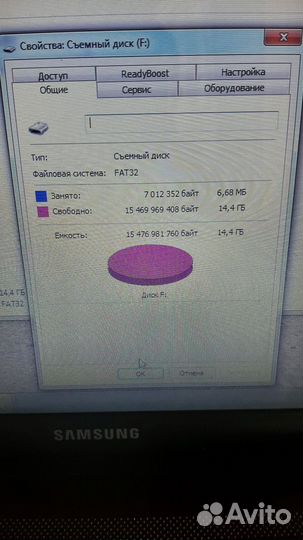 Бси 04на Электон