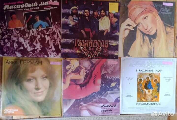 Виниловые пластинки LP