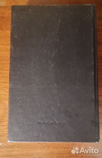 Эдгар По. Рассказы. Уилки Коллинз. Лунный камень