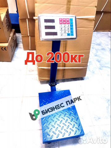 Весы напольные электронные до 200кг купить в Москве | Готовый бизнес и ...