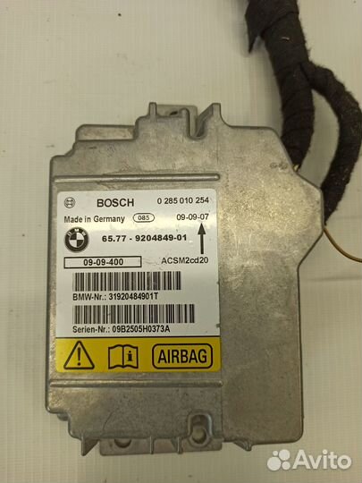 Блок SRS airbag BMW X5 E70