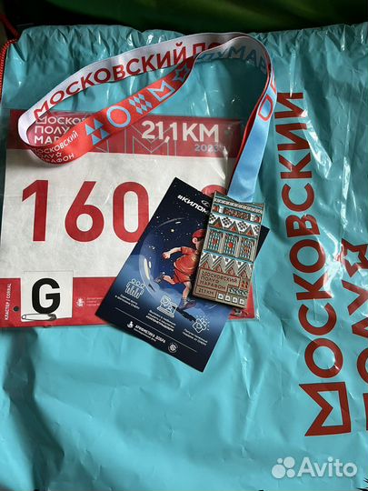 Набор с медалью Московский полумарафон 2023