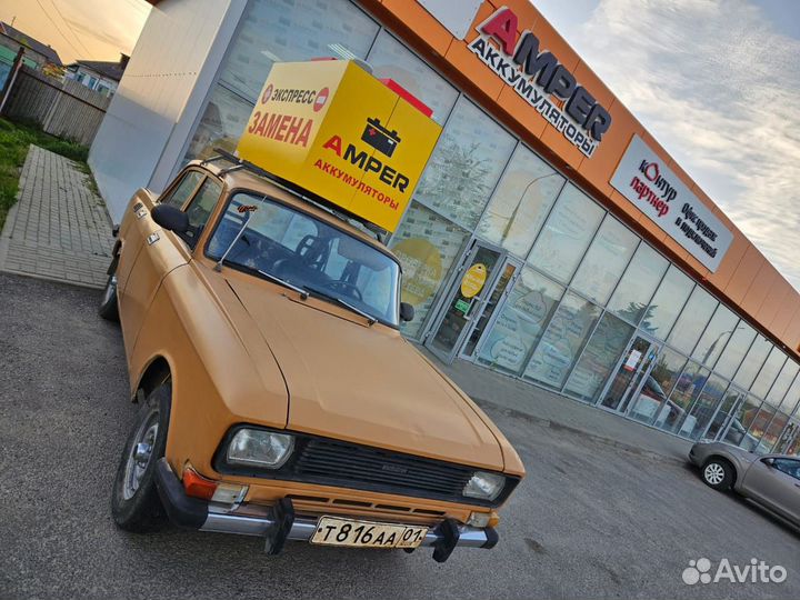 Аккумулятор Varta 60 Ампер