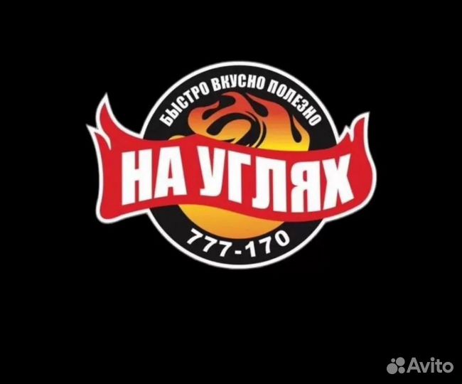 Кухонный работник