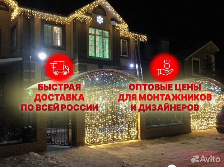 Уличная светодиодная гирлянда Нить 10м доставка