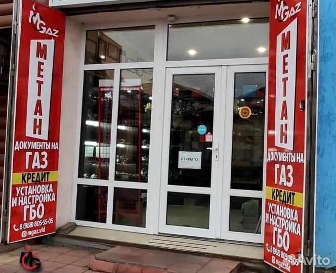 Гбо Газовый Редуктор Tomasetto AT07