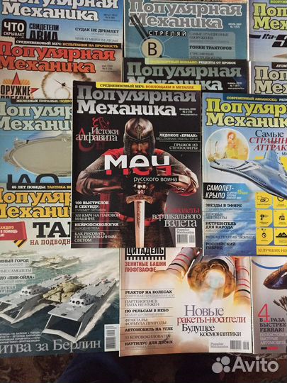 Журналы «Популярная Механика»